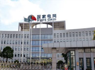 喀什国家电网宁夏分公司